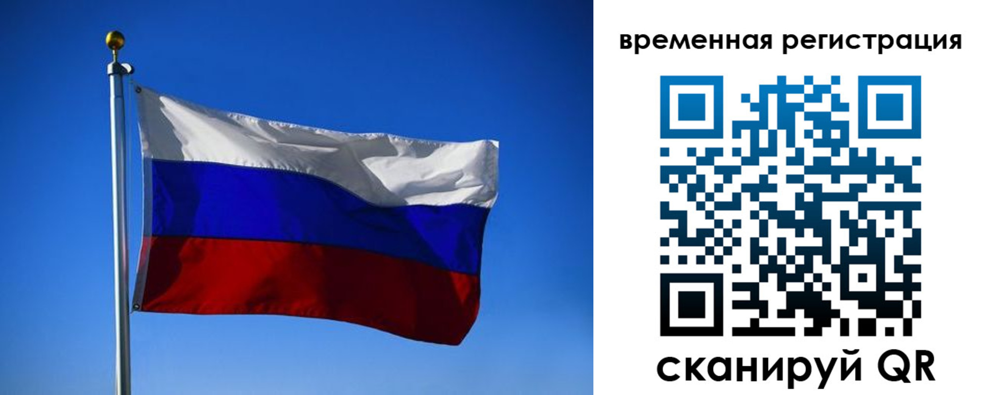 прописка штамп в Салехарде